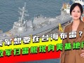 在线观看绝密底牌,在线观看背后的故事与策略
