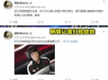 韩媒爆料解说视频,解说视频背后的惊人真相