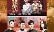 最新说唱爆料大全下载软件,一网打尽全网热门下载软件
