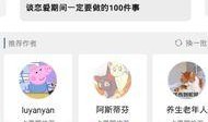 网红吃瓜聊天软件有哪些,热门吃瓜聊天软件大盘点