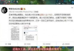 最新爆料的事情,震惊事件背后真相揭晓