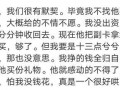网红吃瓜聊天软件有哪些,热门吃瓜聊天软件大盘点