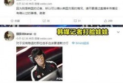 韩媒爆料解说视频,解说视频背后的惊人真相