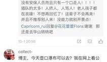 新闻爆料人物,背后的故事与真相