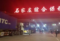 石家庄石四药最新爆料,揭秘石家庄石四药最新研发成果与市场布局